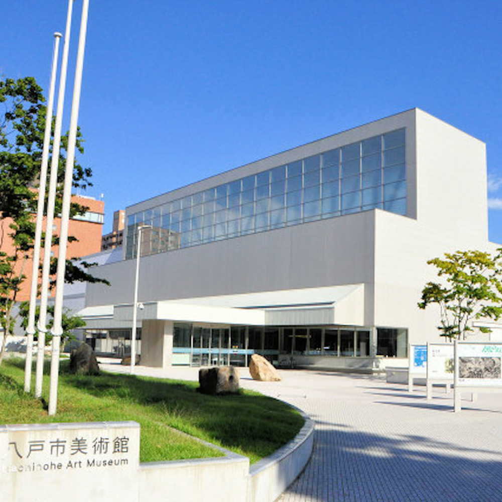 Hachinohe Art Museum