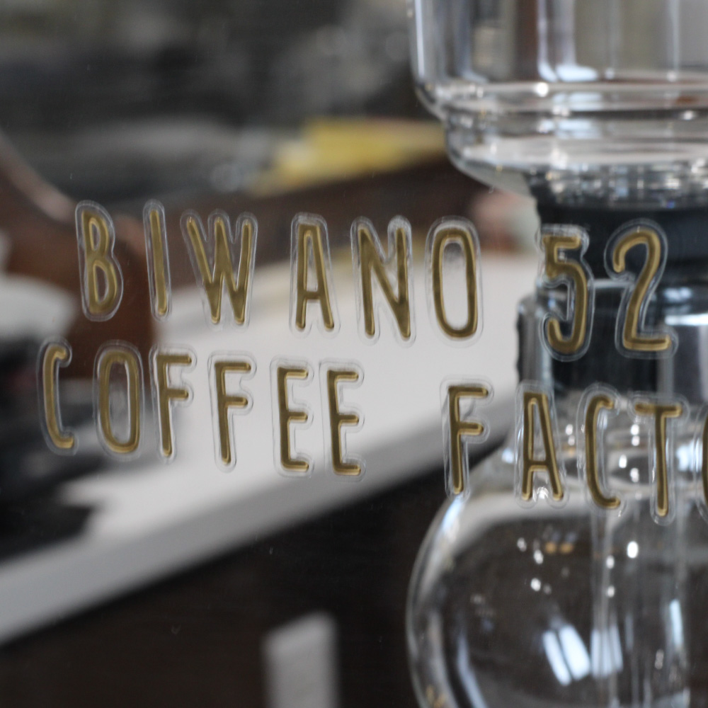 BIWANO52 Coffee Factory (ビワノコーヒー)